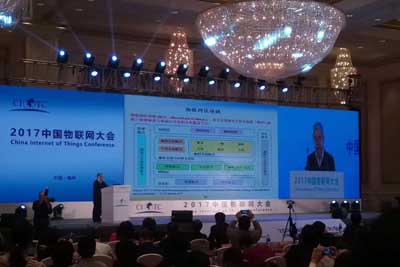 11月9日，业内专业权威最高、规格最大、媒体关注度最高、行业影响力最大的2017中国物联网大会在福州开幕。欧陆在线受邀参会，与业界精英和代表企业一起，交流思想、分享成果、进一步推动物联网技术创新。