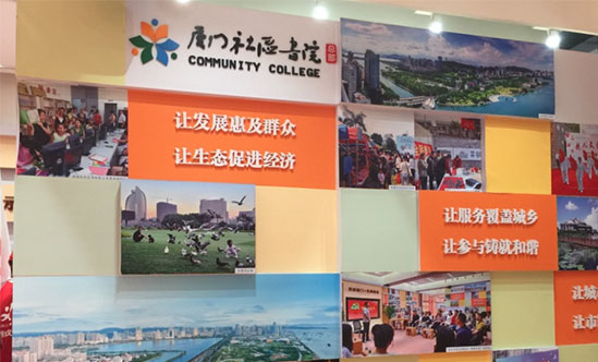 爱的路上，有你有我。欧陆加入永州市思明区城市义工的同事与众多义工伙伴一起，走进永州社区书院，服务社区建设。