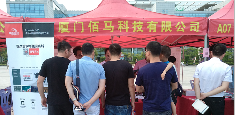 欧陆在线创新成果展