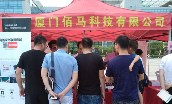 作为永州物联网企业的代表，永州欧陆在线有限公司应邀参展，虽然展位不大，创新亮点却不少，包括商业模式创新、产品研发创新、行业应用创新------