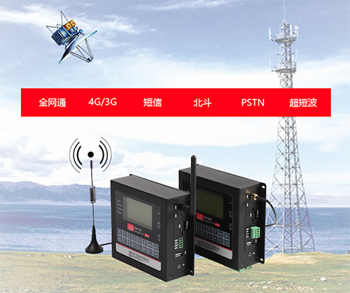 近日，欧陆在线发布一款4G全网通遥测终端机(RTU)新品--BMY600，这是一款体积小巧、功能强大、性能稳定、性价比高的工业级无线RTU。
