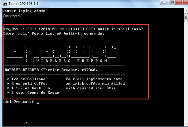 欧陆路由器linux系统命令操作界面.png