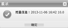雨量人工置数：.png