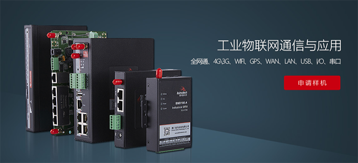 欧陆无线传办产品.png