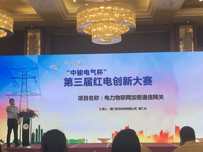 欧陆加密通信网关介绍.jpg