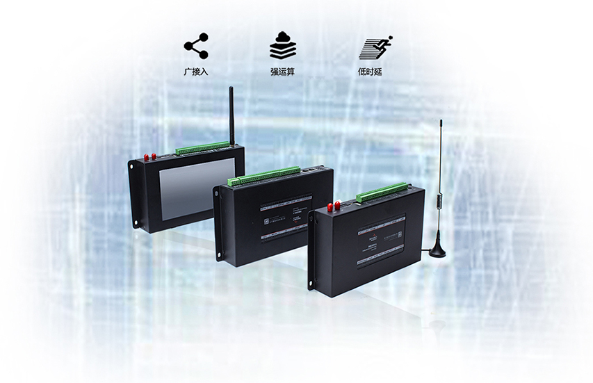 欧陆BMG800边缘计算带屏网关.jpg