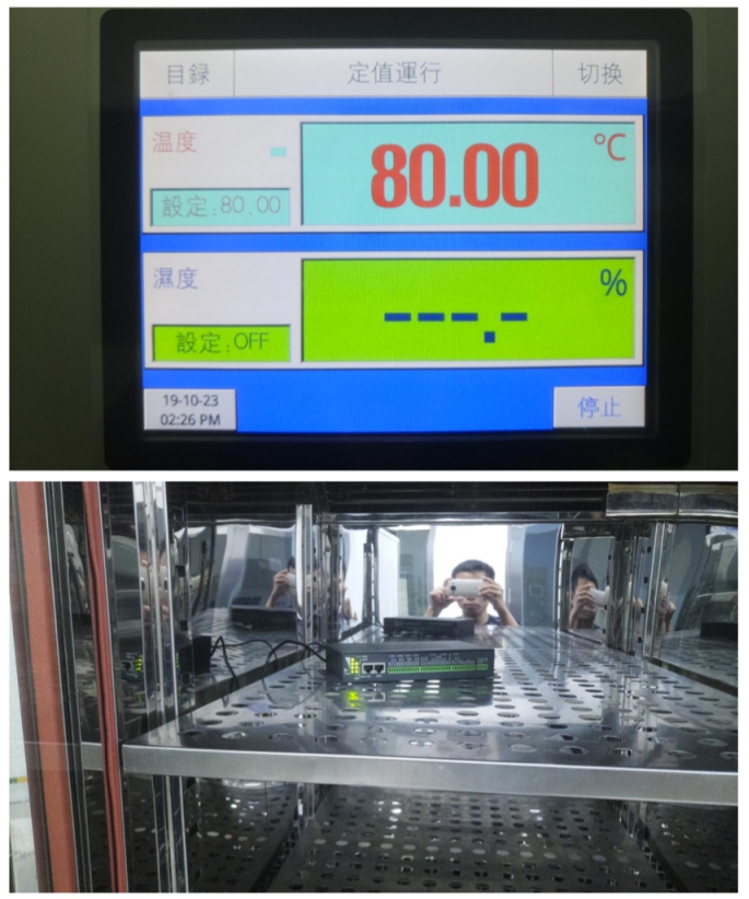 欧陆BMG800网关高温测试.jpg
