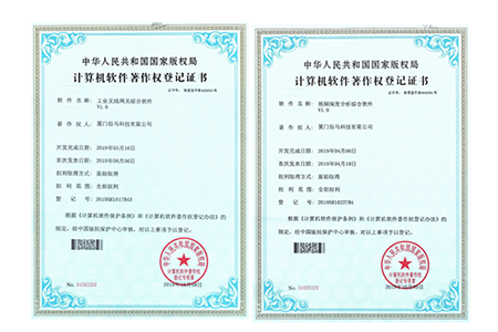 欧陆在线BMG800、BMG700系列边缘计算网关，在边缘计算、视频深度分析研发与应用方面获得重要突破，新增2项软件著作权。