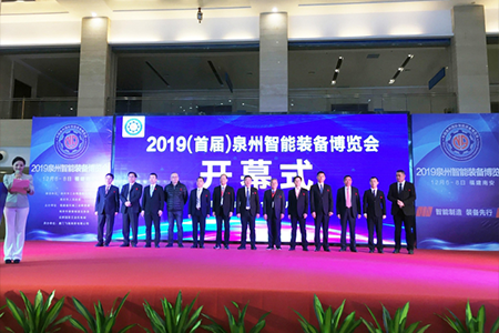 “协同智造、创新发展”，欧陆在线参加“2019中国泉州国际智能装备博览会”，分享工业物联网数采终端、5G边缘计算网关、工业物联网云平台等在智能制造领域的应用。来自省直有关部门、研究所、有关部门代表及智能制造企业近300人参会。