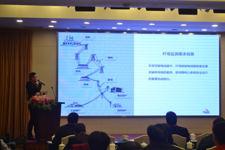 欧陆在线参加“2019年度全国输配电产业苏州论坛”，共议输配电产业如何通过物联网等技术创新、产品创新、应用创新迎来新一轮的繁荣发展，并发表『杆塔安全智能监测应用』主题演讲。