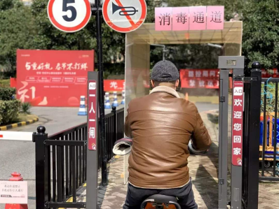 欧陆移动消毒站3.png