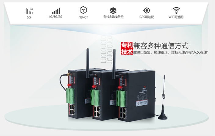欧陆BMG700边缘计算网关.jpg