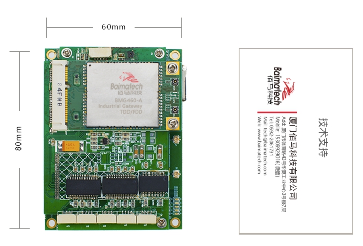欧陆BMG460嵌入式工业网关体积.jpg
