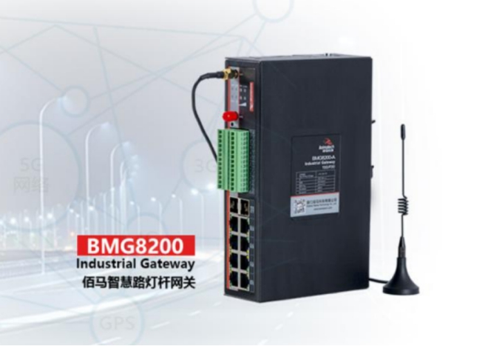 欧陆工业5G网关.jpg