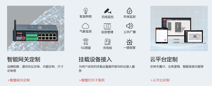 定制联系欧陆.png