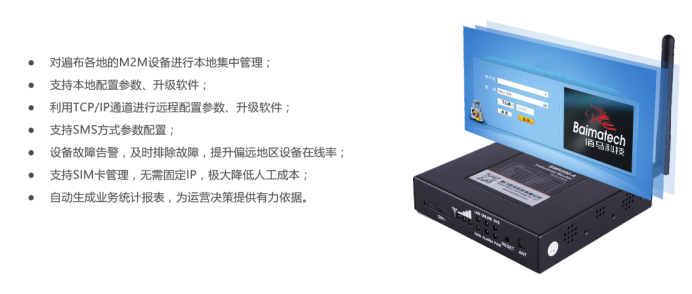 欧陆工业4G路由器.png