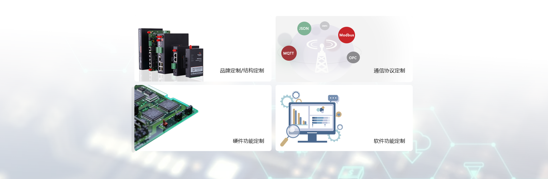 欧陆支持私有定制.png