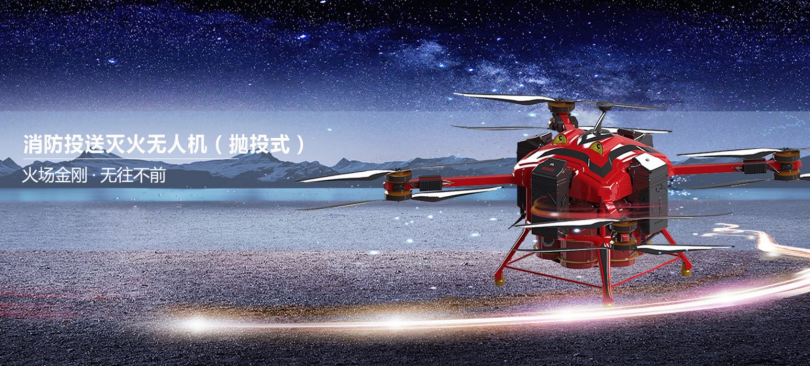 5G网关，创新无人机工作模式.png