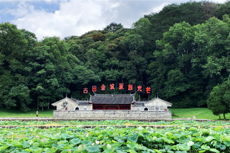 永州欧陆在线组织“古田会议”红色革命圣地参观学习活动，走进红色圣地，探寻红色根源，感怀峥嵘岁月，回望源头汲取革命智慧，面向未来思考使命担当。