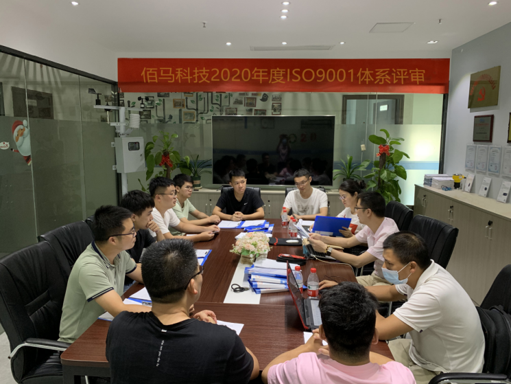 欧陆在线IOS审查会议.png