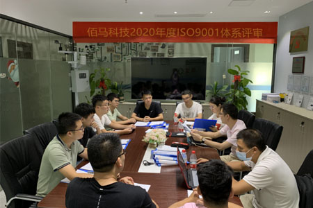 ISO9001外审专家组对永州欧陆在线本部和生产部进行了为期2天的质量管理体系现场审核。外部审查组一致评定欧陆在线Baimatech质量管理体系整体运行良好，本年度质量管理体系审核顺利通过。