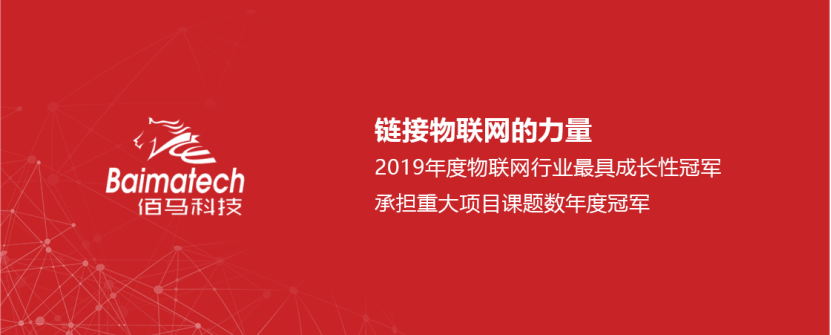 链接欧陆的力量.png