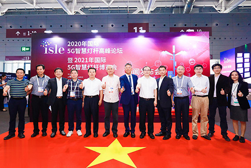 9月1日，2020年ISLE国际5G智慧灯杆高峰论坛在深圳国际会展中心宝安新馆盛大开幕，永州欧陆在线Baimatech携旗下4款5G/4G智能杆网关、智慧杆云平台等产品出席本次论坛，并参加5G智慧杆产品展示与交流。