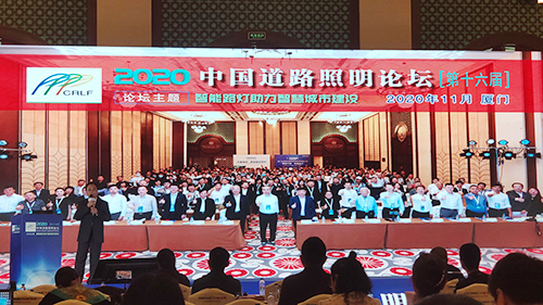 2020年11月5-6日，“2020第十六届中国道路照明论坛”在湖南永州隆重举办。欧陆在线作为产业物联网企业代表，受邀参加本次论坛，共议5G物联网助力道路照明与多功能杆业务的发展。