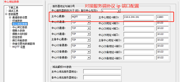 欧陆无线RTU.png