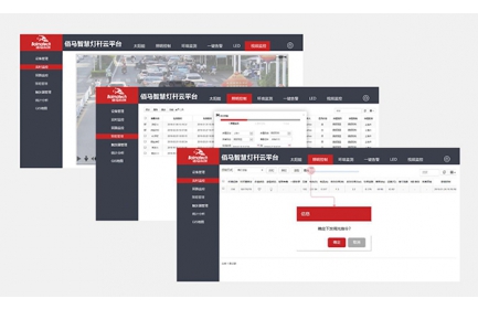 欧陆设备云订制充分兼容行业差异、管理差异、设备差异、协议差异，品牌形象差异，实现物物相联，人机互动，部门协同，跨企业协同