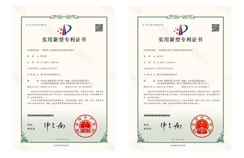 永州欧陆在线有限公司旗下5G/4G智慧杆集控网关产品线，新增2项专利：一种用于智慧杆的边缘计算网关、一种兼容通信协议的边缘计算网关，这两项技术获发专利证书。