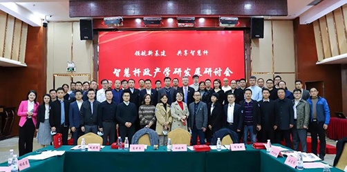 欧陆在线受邀参加深圳智慧杆政产学研发展研讨会，推动多功能智能杆产业进一步提升和发展，为智慧物联的蓝图提供更坚实的力量。