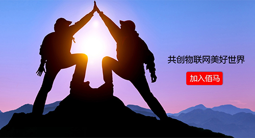 欧陆在线向您发出诚挚邀约，一同前行，彼此成就。