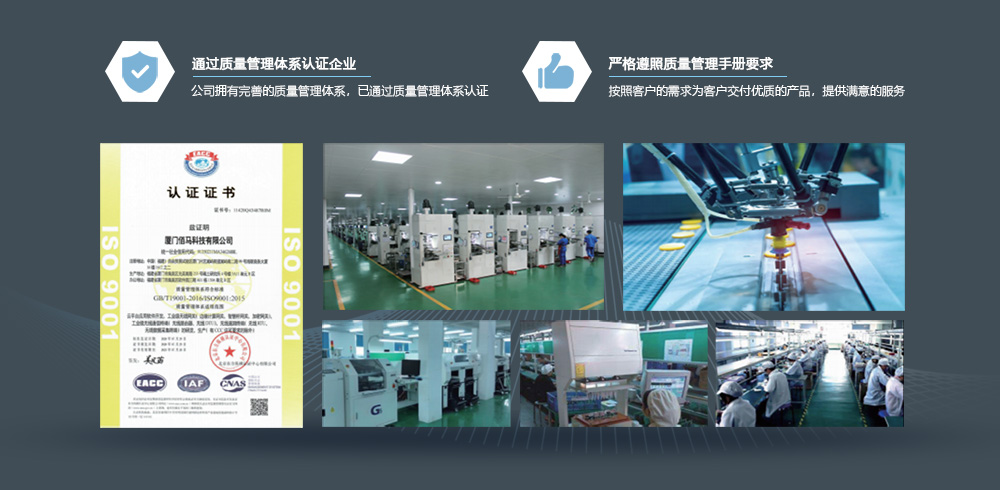 欧陆质量管理体系认证.jpg