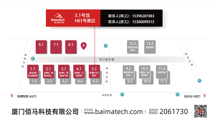 欧陆在线展位.jpg
