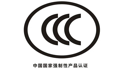 品质是品牌的基石，欧陆4G/5G边缘计算系列智能网关，经过权威实验室产品质量检验，各项目结果均表现优异，获得国家CCC认证。