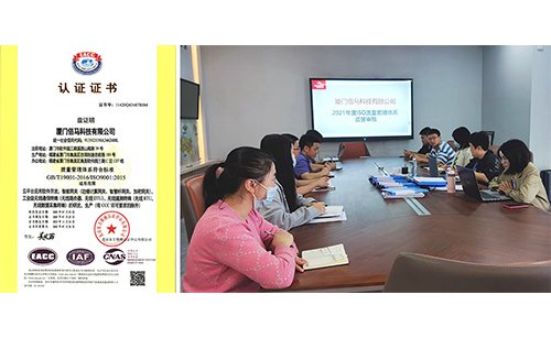 近日，欧陆在线迎来2021年度ISO9001质量管理体系现场监督审核。经过审核专家组两天全面、细致的现场评审，欧陆在线各项审核项目均落实了ISO9001质量管理体系规定标准，顺利通过年度审核。