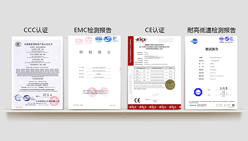 欧陆在线4G/5G边缘计算智能网关系列产品，通过了国家CCC强制性产品认证。依靠工业级元件选型、先进生产工艺、严格测试检验等，造就欧陆高品质智能网关系列产品。