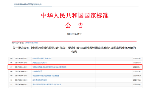 智慧灯杆国家标准现已发布，智慧路灯杆四大优势备受瞩目，欧陆在线作为智慧杆产业高新技术企业，拥有丰富的智慧杆网关产品线，大力支撑智慧杆发展建设。