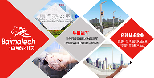 回顾2021年，欧陆在线初心不忘，前行不辍；在智慧城市物联网，特别是5G智慧杆领域，获得了长足的进步。2022，内心满怀希望，双手永执热情，在不确定中向阳生长，一群平凡人，在实干中续写不平凡的荣光。
