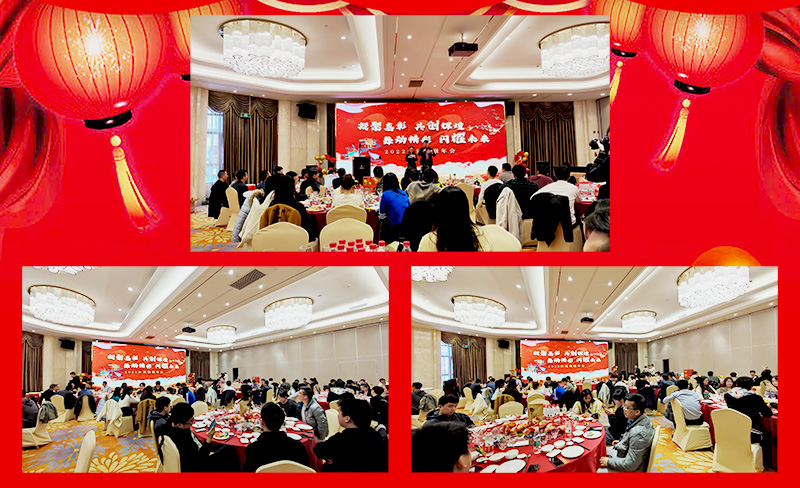欧陆在线2022年会.jpg