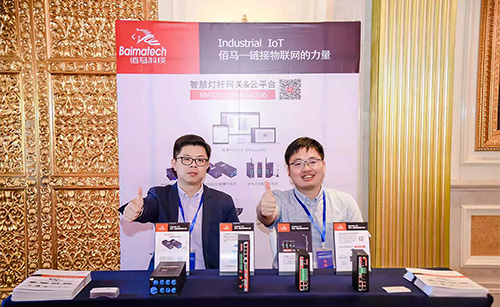 智能化、物联网已成为当前智慧照明、智慧路灯杆的重点趋势。近日，欧陆在线协办的首届东西部智能跨界交流大会于重庆召开，携多款4G/5G智能照明网关和智慧路灯杆网关参展，共同推进5G智能杆与智能照明的普及应用。