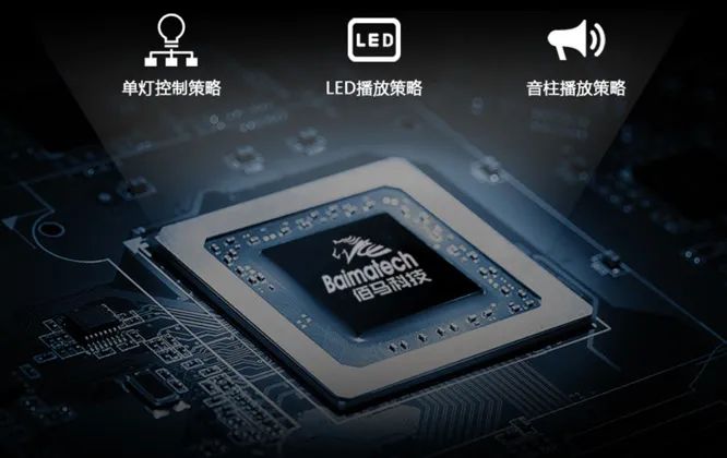 欧陆在线响应市场需求，在智慧杆网关上定制开发本地联动策略，实现智慧杆设备的本地联动协同，减少信息传输的时延，同时还提高了灵活性。