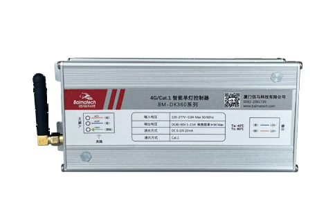 欧陆BM-DK-CAT510系列单/双灯控制器，基于4G/Cat.1通信方式，内置LED驱动电源，实现物联网灯控通信+供电一体化，助力打造系统简约、安装便捷的智能物联网照明系统