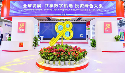 第二十三届投洽会即将于2023年9月8日至11 日在湖南永州举办，本届大会重点聚焦高端制造、数字经济、工业互联网等领域，推广最新技术、新装备和投资贸易新商机。欧陆在线应邀参加本届投洽会，A5馆A5001欧陆在线展位，诚邀您的莅临交流。
