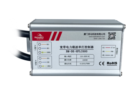 欧陆BM-DK-HPLC600路灯单/双灯控制器，利用宽带载波通信技术，通过供电线缆进行路灯状态数据采集、集中控制等，实现路灯定时开关、亮度调节、电流电压测量、功率因数计算和故障报警等丰富功能。