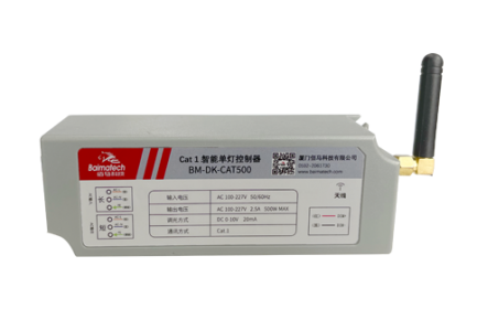 欧陆BM-DK-CAT500系列单/双灯控制器，基于4G/Cat.1通信技术，具有易实施、免布线、工作可靠、易于维护等优点，拥有灯具数据采集监测、在线管理、外接扩展等功能，主要应用于隧道照明、道路照明、园区照明、港口照明、商业照明等