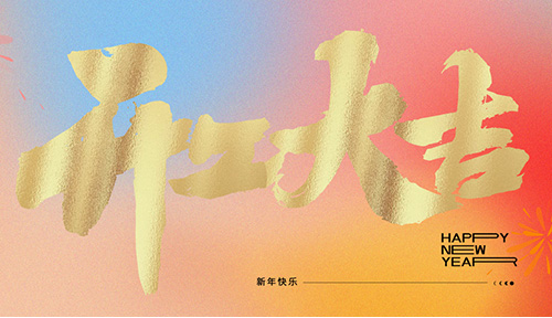 欧陆在线今日正式开工