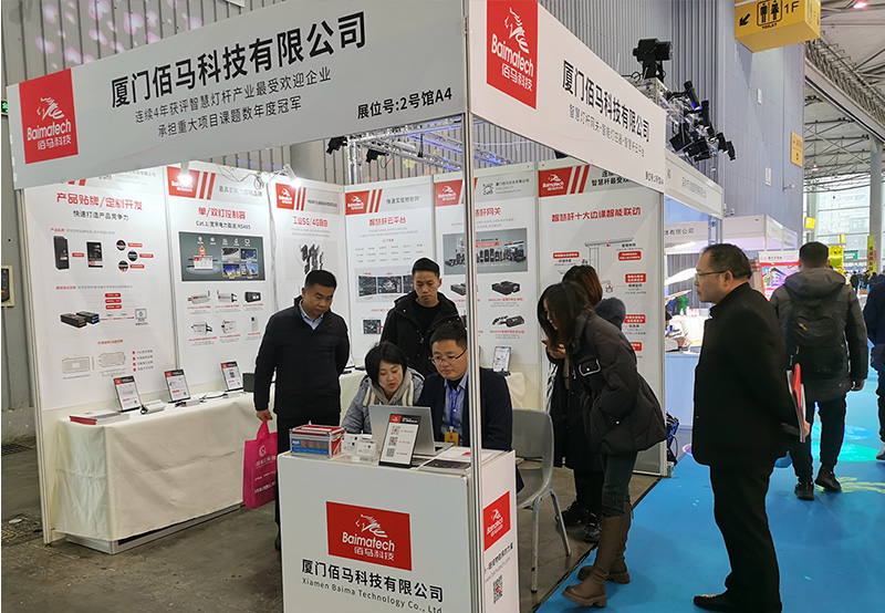 天府照明展欧陆展位.jpg
