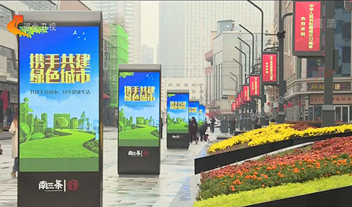 智慧路灯杆及其LED灯杆屏在不同城市场景中的应用，有效展现了现代智慧城市管理的便捷和效率。而基于欧陆智慧路灯杆网关的先进控制技术，则保障了LED灯杆屏能够高效、稳定、智慧地运行，为城市的智能化管理和服务提供了有力支持。